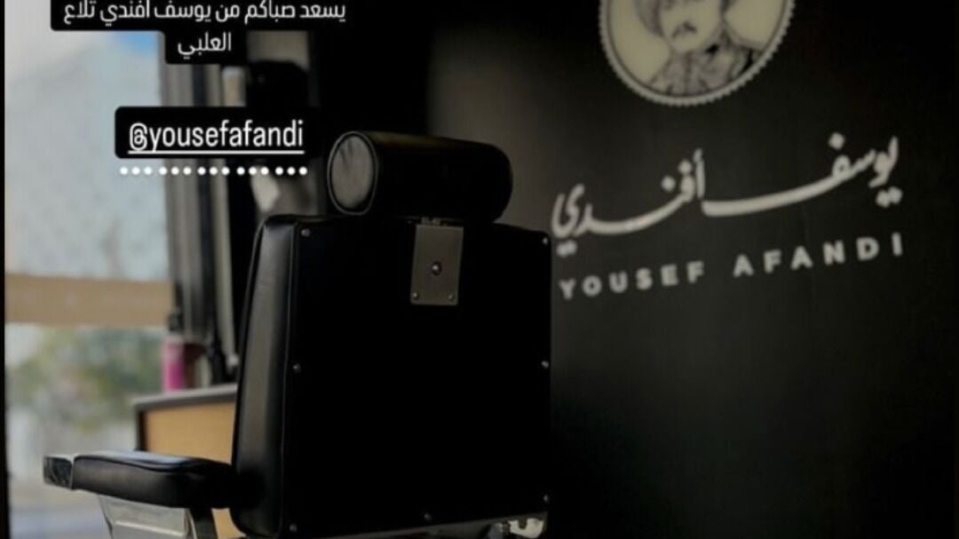 Yousef Afandi Express-Madaba
