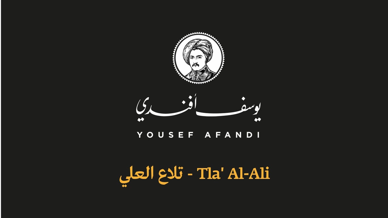 Yousef Afandi Express-Tla' Al Ali