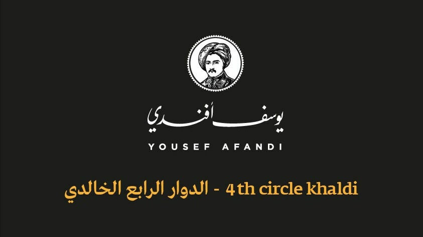 Yousef Afandi Khaldi 4th Circle