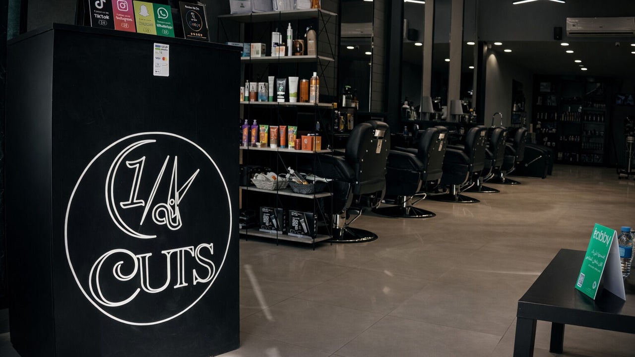 1/2 Cuts Salon صالون هاف كت | Al Aziziyah