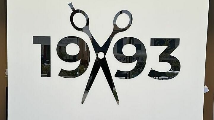 1993 Barbershop - Al Malqa