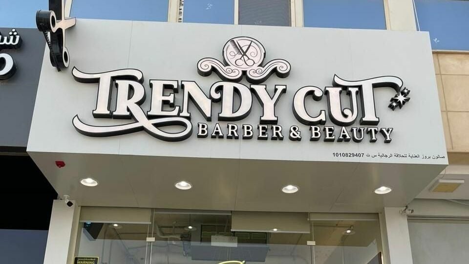 Trendy Cut | Al Qirawan