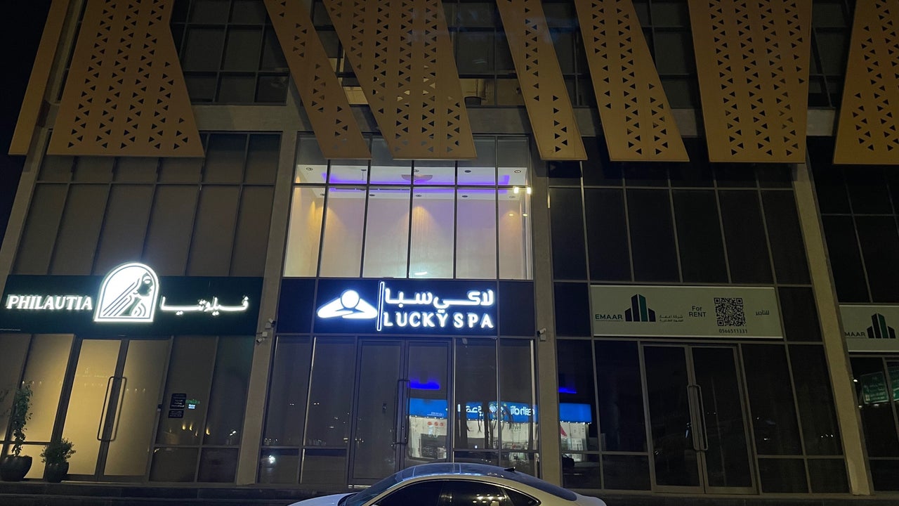 Lucky Spa