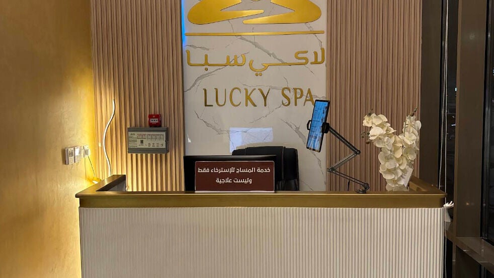 Lucky Spa