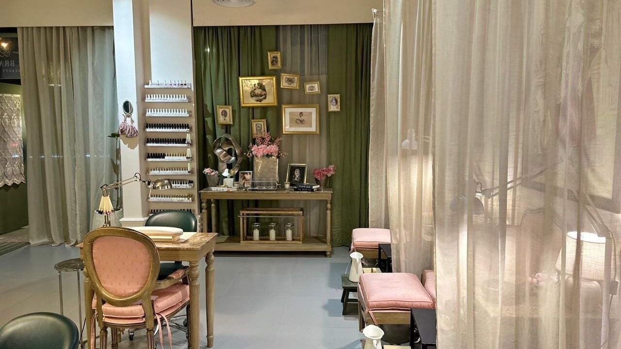 Four Branches Spa Beautyمركز الأغصان الاربعة للتزيين النسائي
