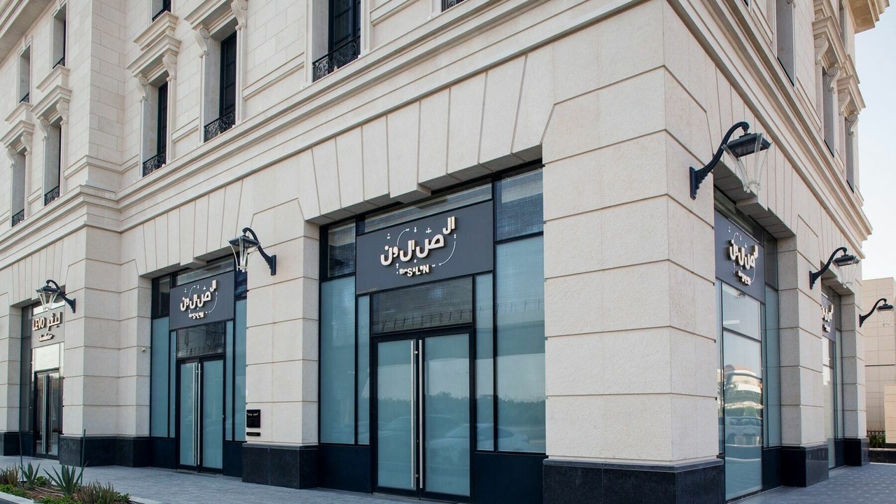 The Salon