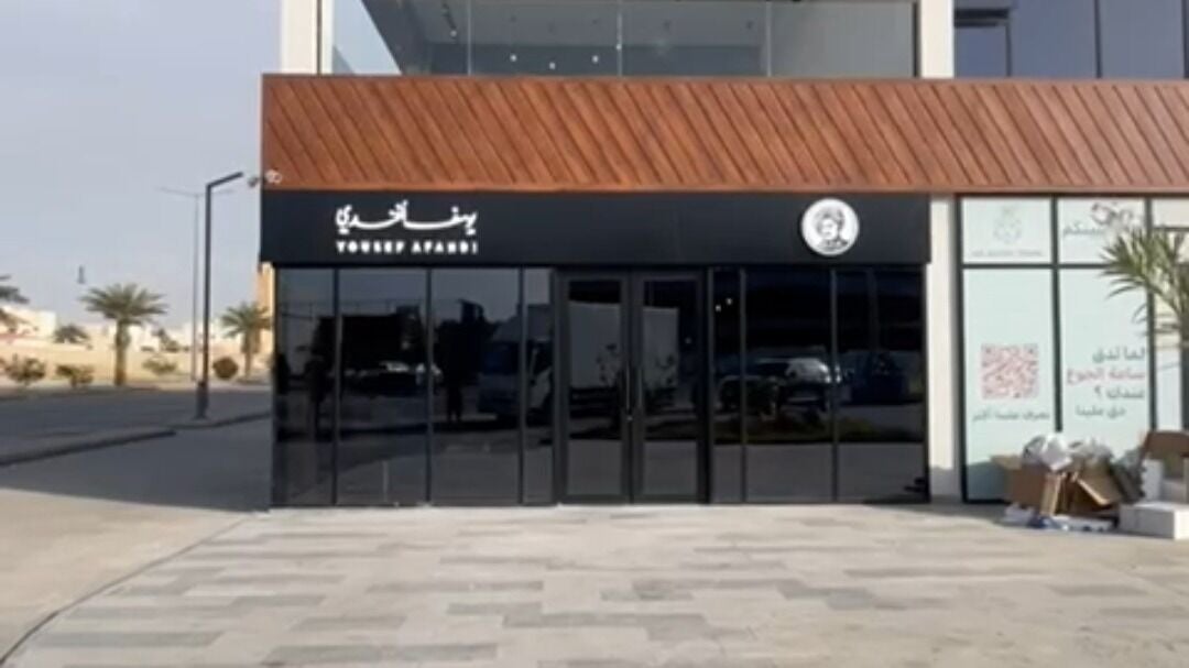 Yousef Afandi Barbershop - Al Sahafa