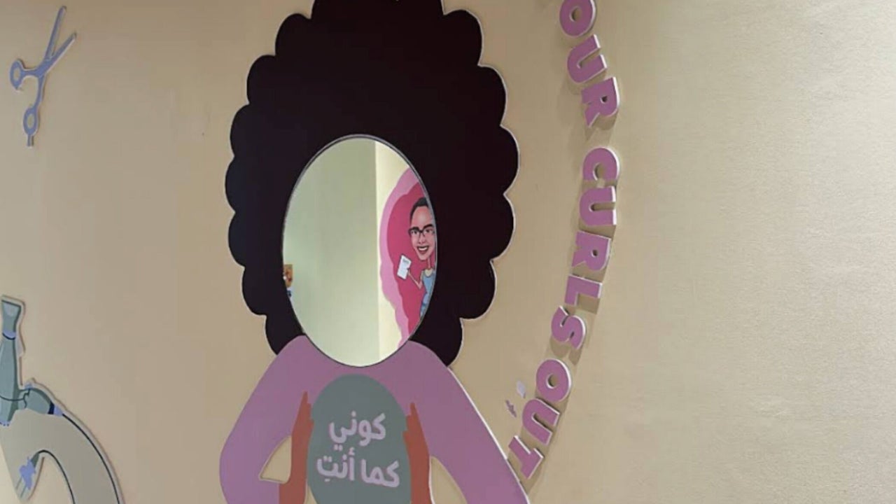 Mane and Natural | كيرلي بوتيك - Jeddah Branch