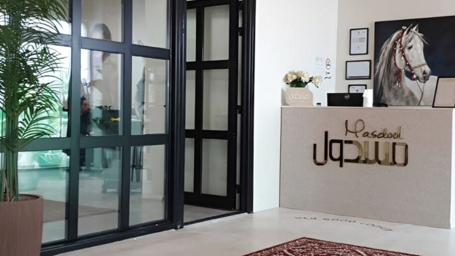 Masdool Salon - Dammam