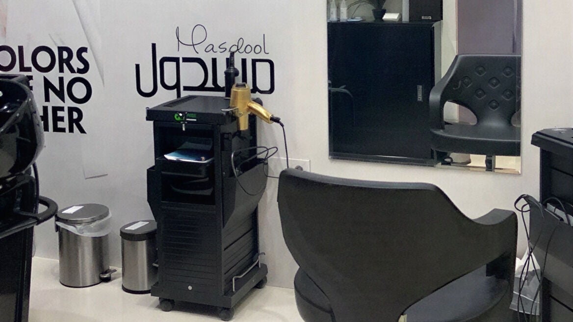 Masdool Salon - Dammam
