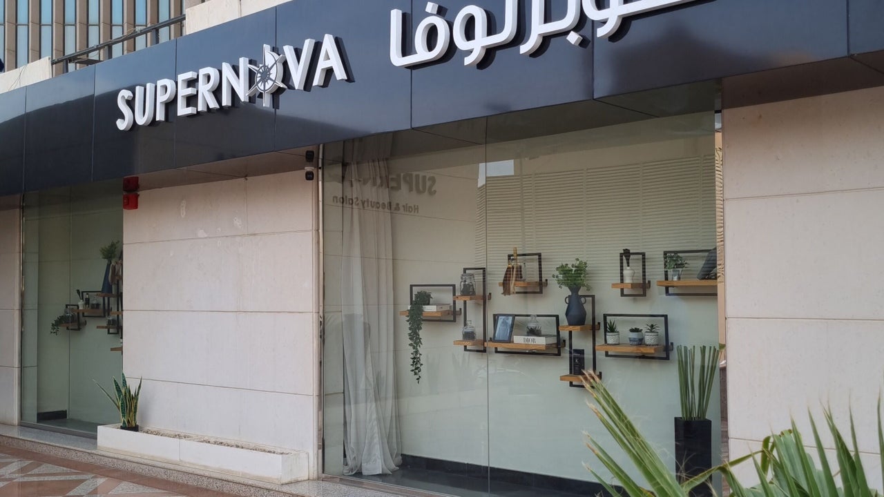 Supernova Salon Olaya