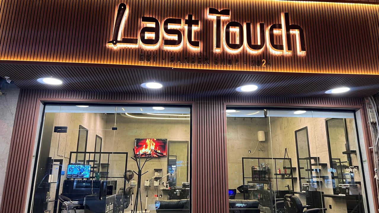 Last Touch