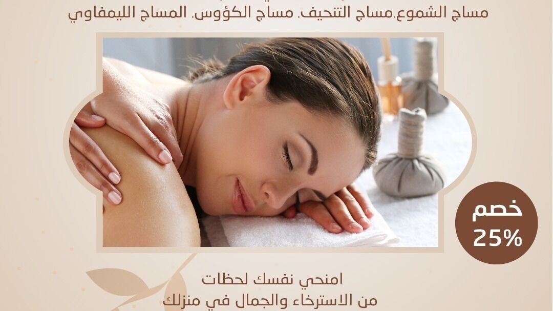 Beauty Pro - Home Services Spa