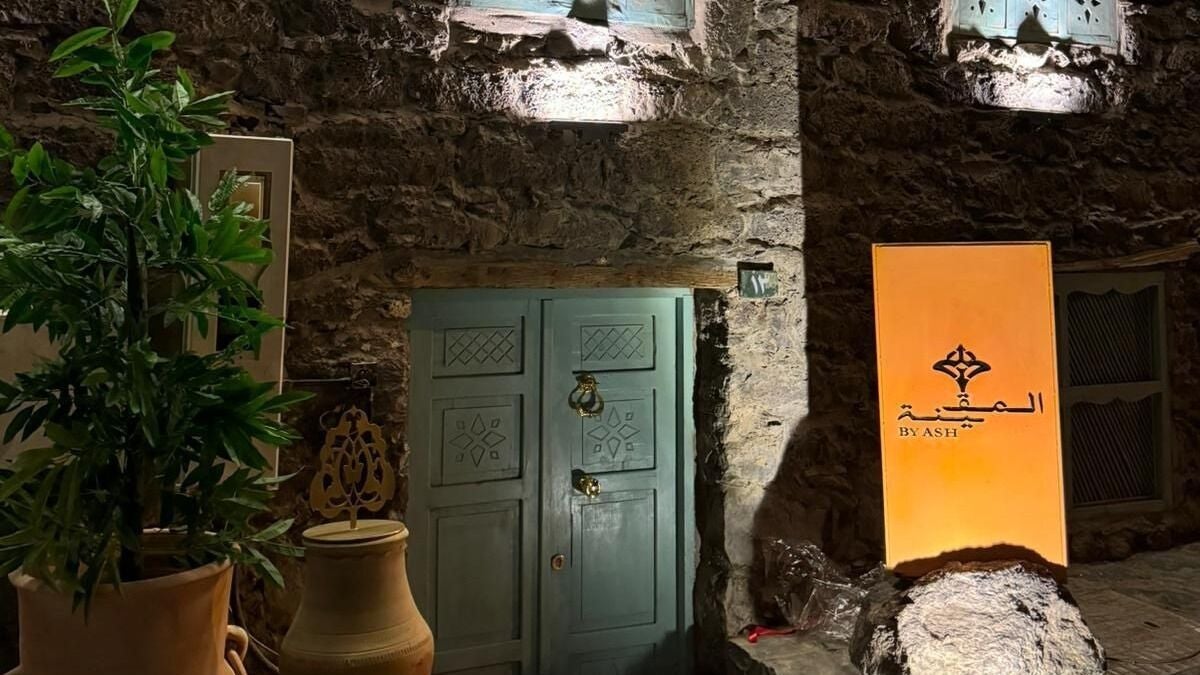 Al Megayena by Ash I  المقينة من آش
