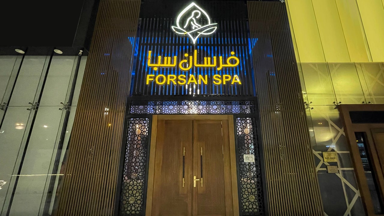 Forsan Spa - فرسان سبا