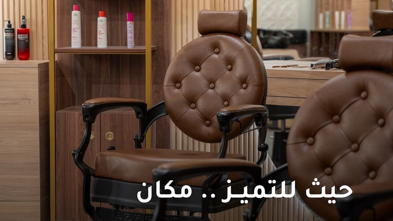 Spire Barbershop by Hair Experts