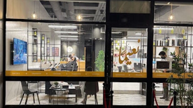 Yousef Afandi Barbershop - Al Rabwa