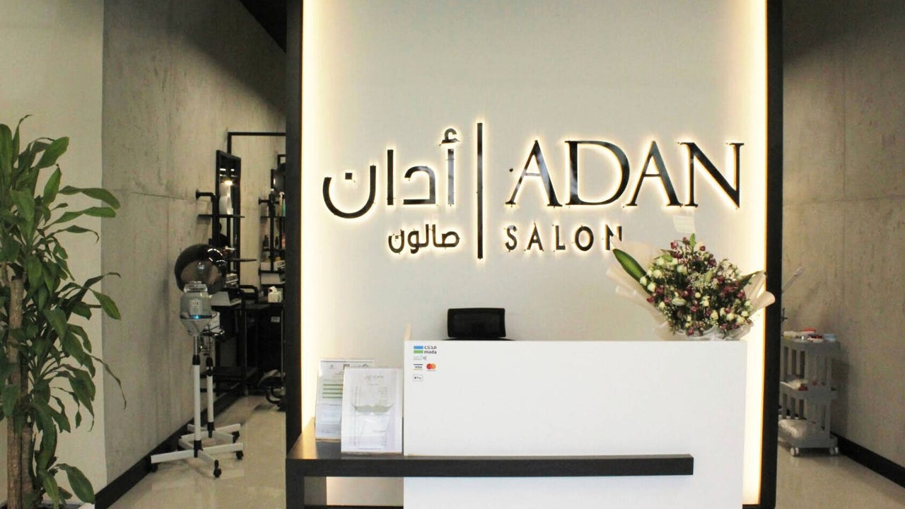 Adan Salon | صالون أدان