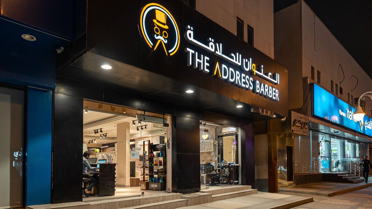 The Address Barber | صالون العنوان الروضة