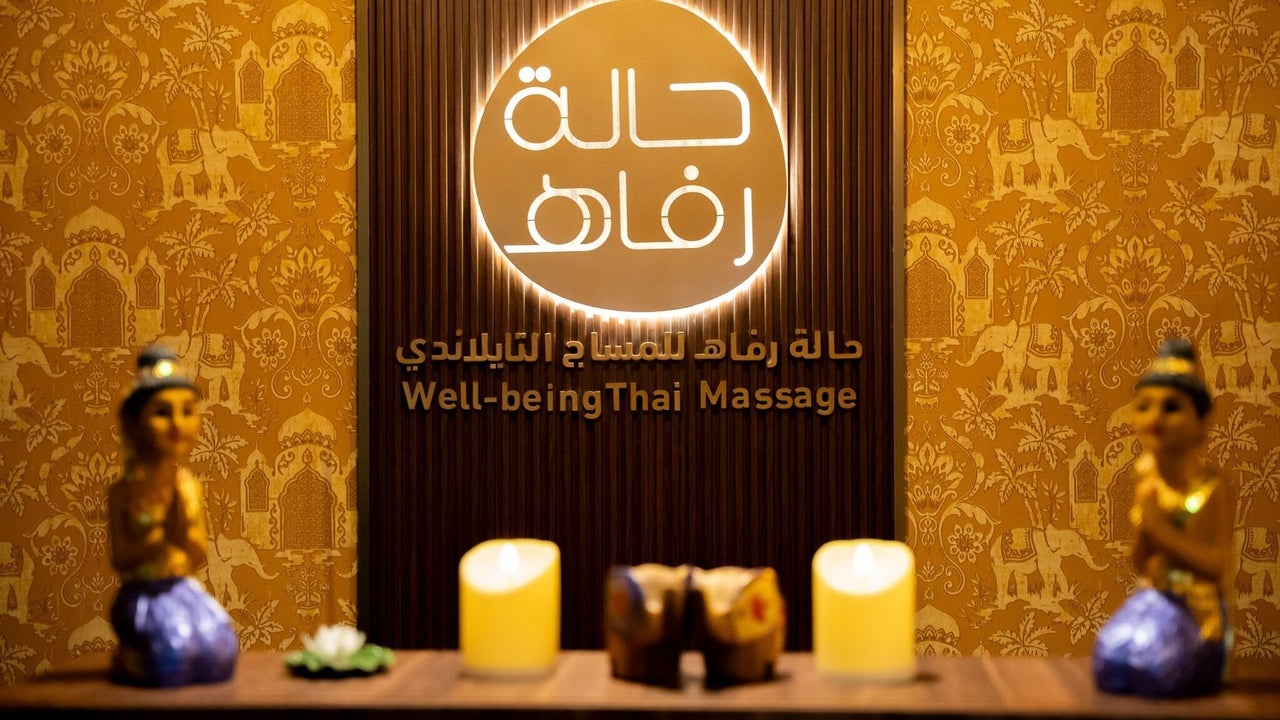 Wellbeing Thai Massage- Dragon Palace Complex