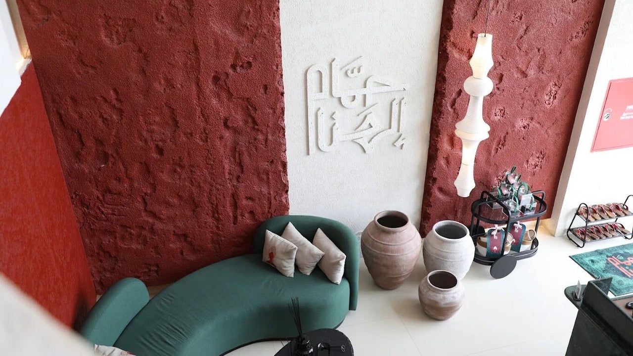 Hamam Al Hana I حمام الهنا