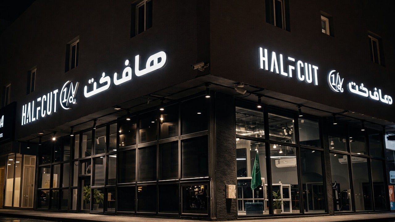 1/2 Cuts Salon صالون هاف كت | Al Narjis