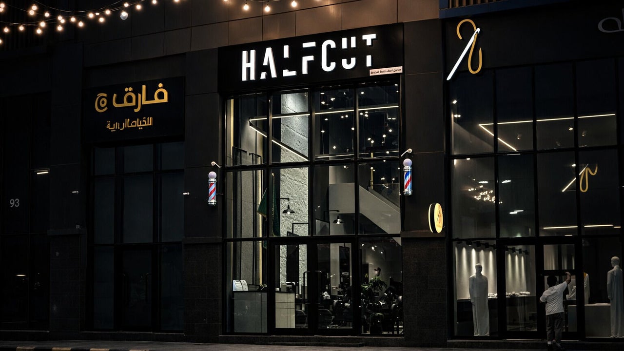 1/2 Cuts Salon صالون هاف كت | Al Dammam