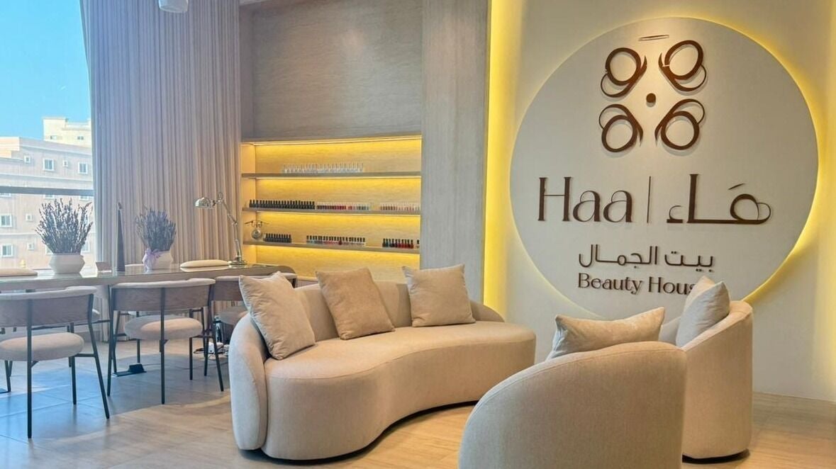 Haa Beauty House | صالون بيت هاء للجمال