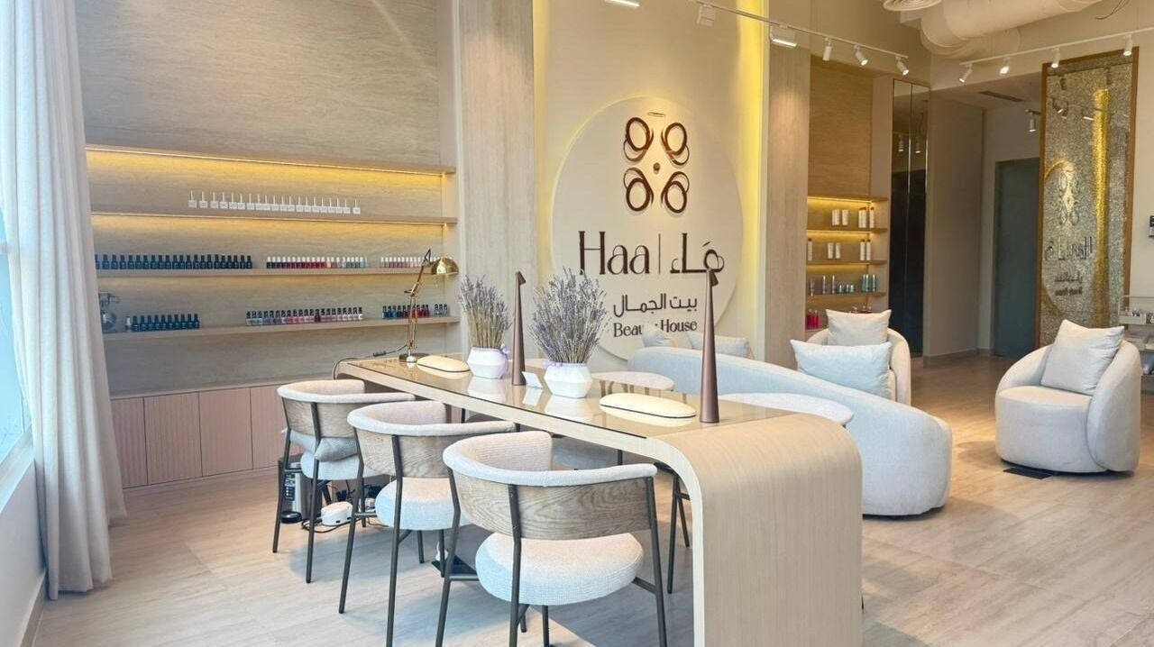Haa Beauty House | صالون بيت هاء للجمال