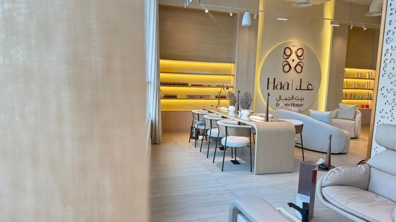 Haa Beauty House | صالون بيت هاء للجمال