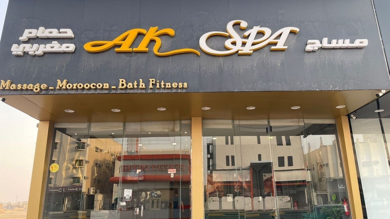AK SPA - Al Bandria الهفوف البندرية