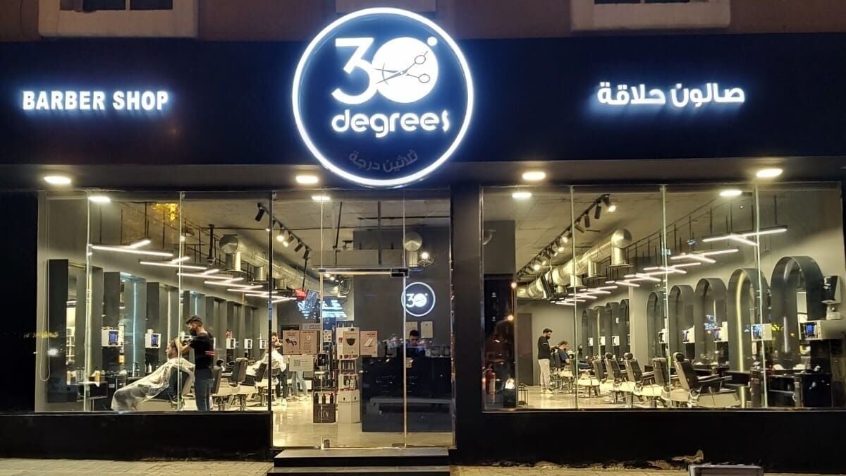 AlWaha 30 Degrees