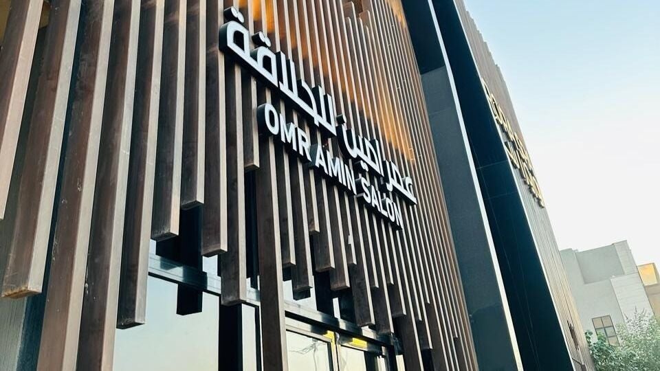 Omr Amin Salon