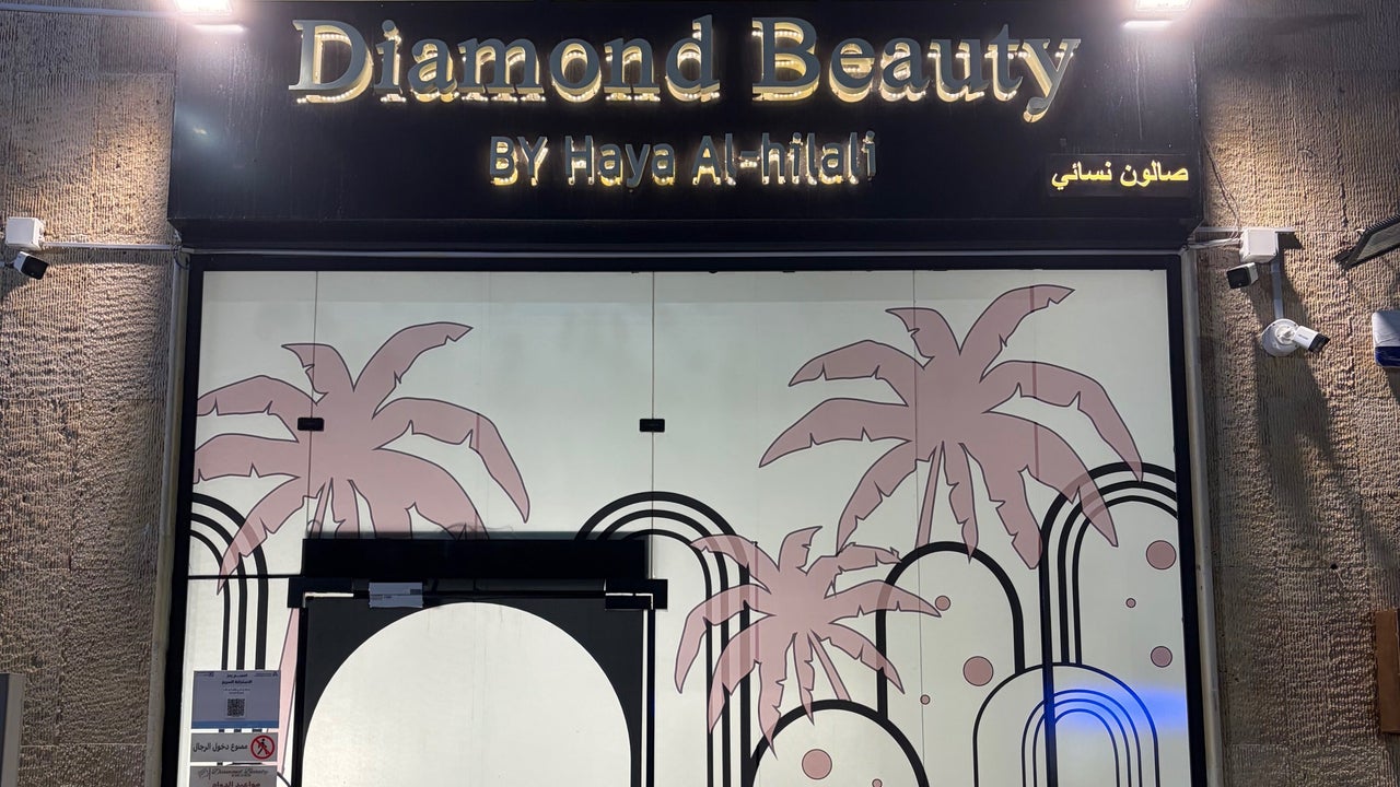 Diamond Beauty | الماسة
