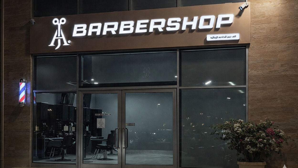 AJ barbershop