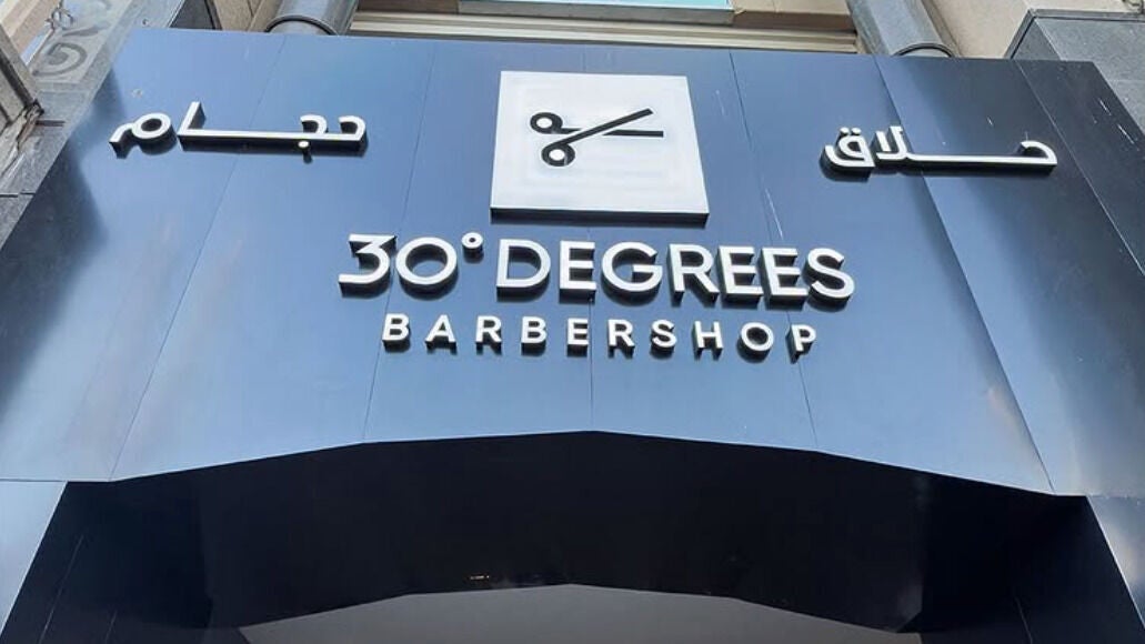 Dhahrat Laban 30Degrees