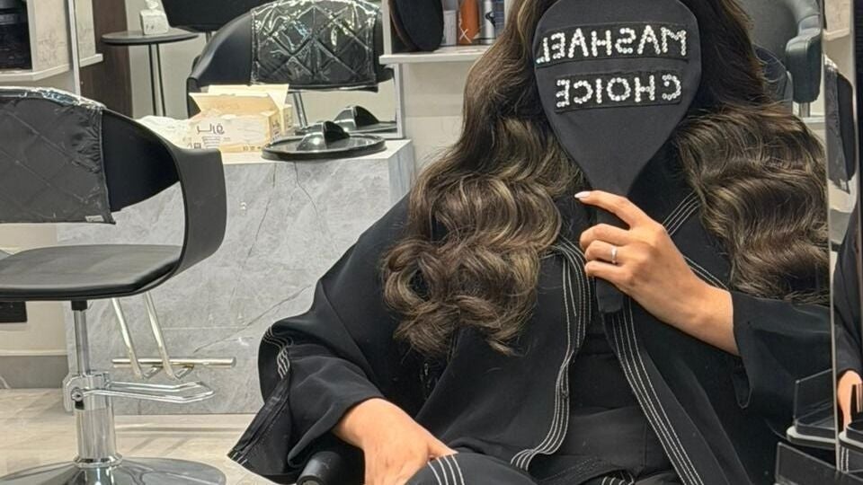 Salon ektear mashael | صالون اختيار مشاعل