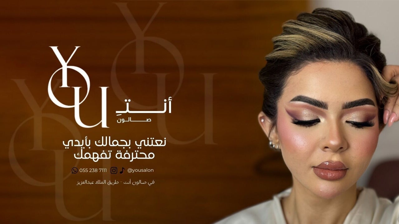 You Salon