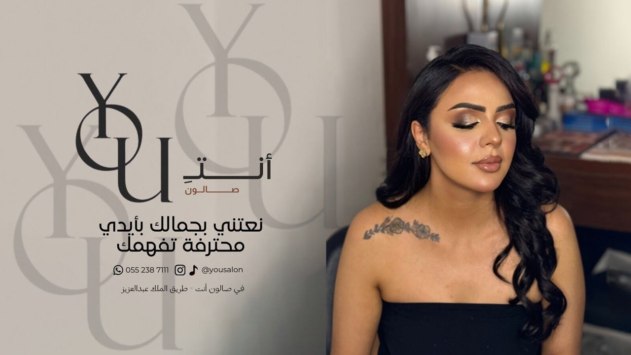You Salon