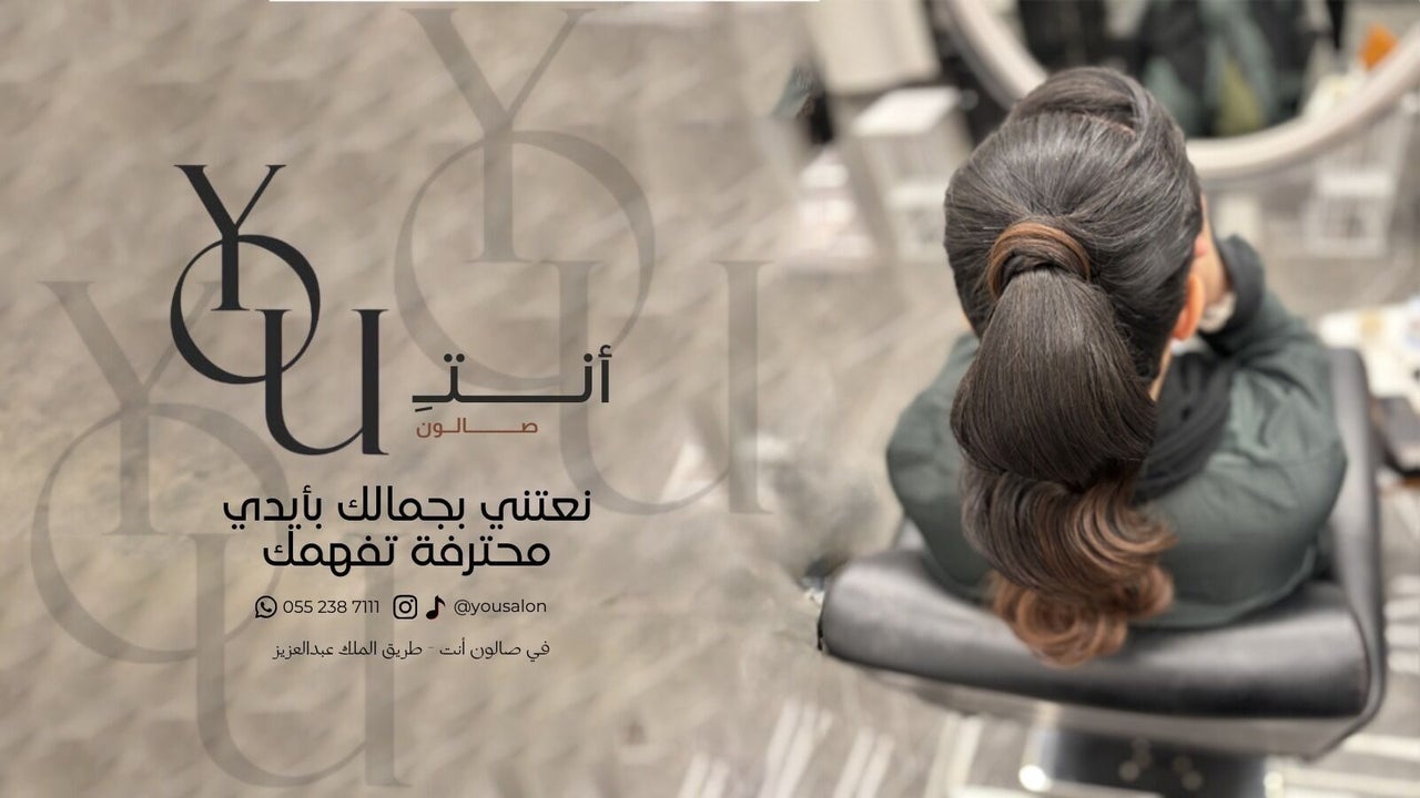 You Salon