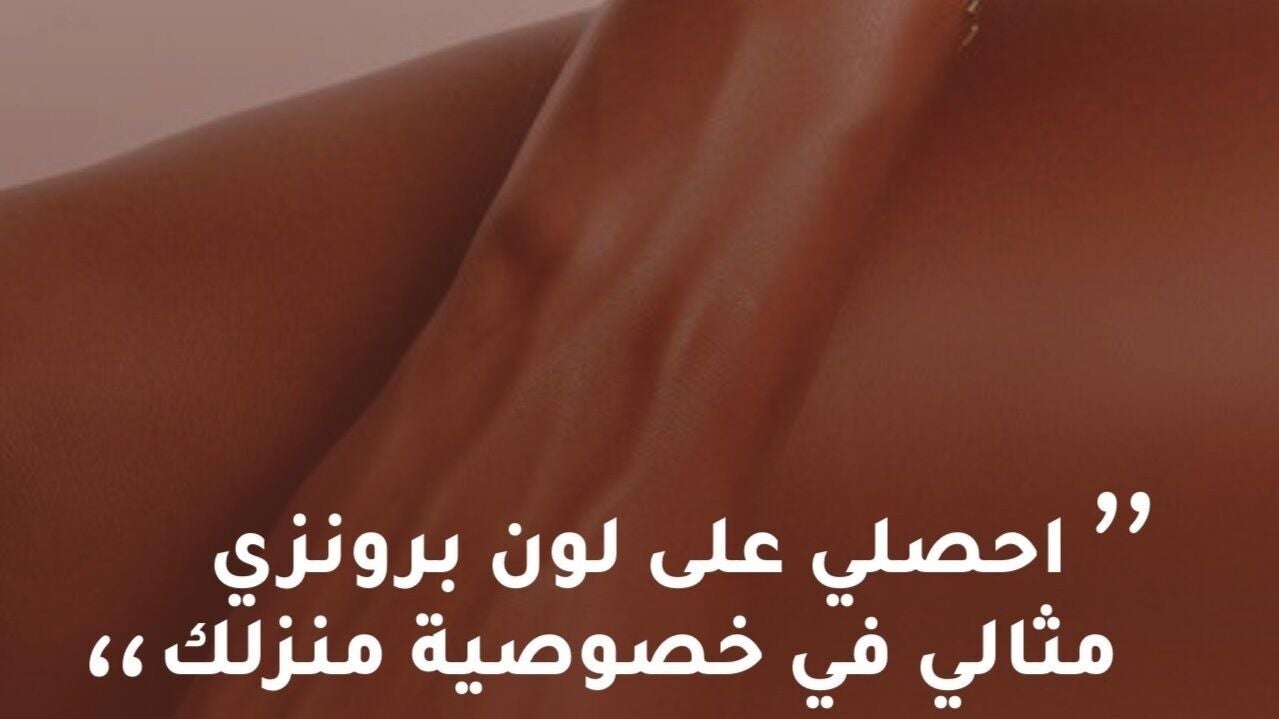 TANOLOGY HOUSE OF BEAUTY