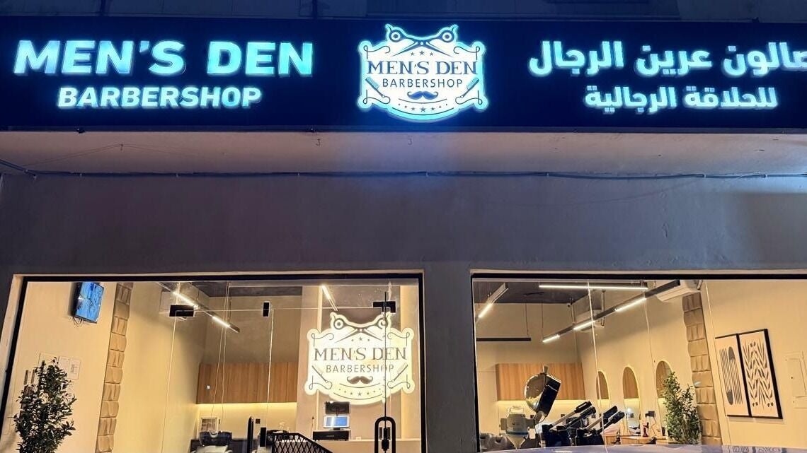Men's Den Barbershop صالون عرين الرجال