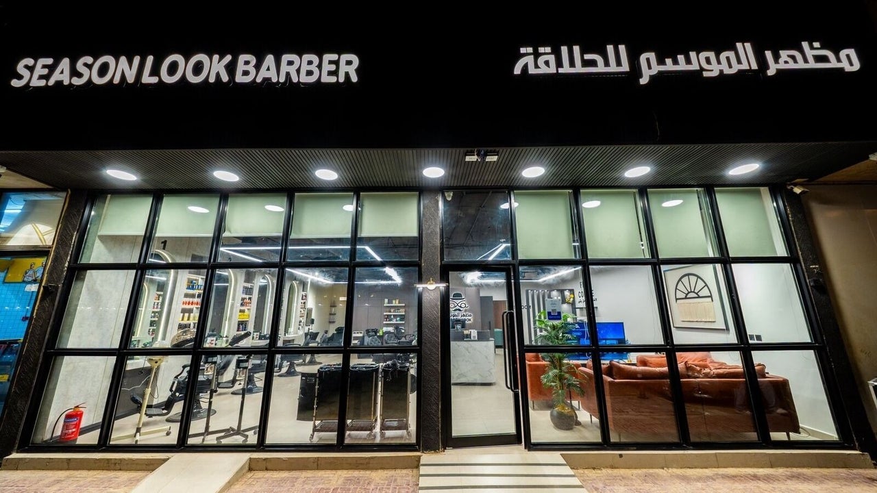 مظهر الموسم للحلاقة | الملقا | SEASON LOOK BARBER