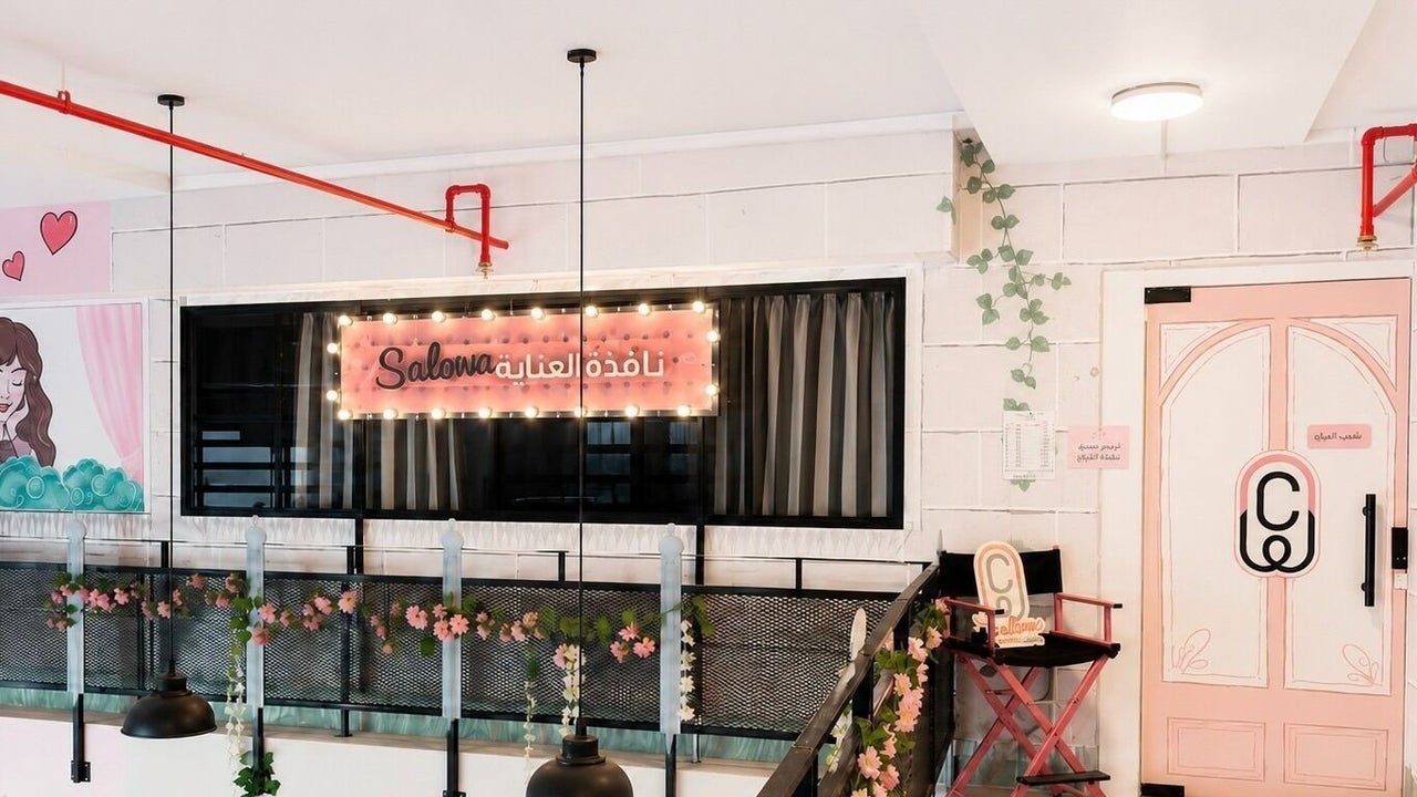 Care Window Salon I صالون نافذة العناية