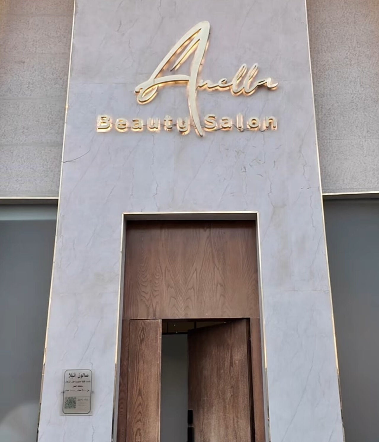 Anella Salon