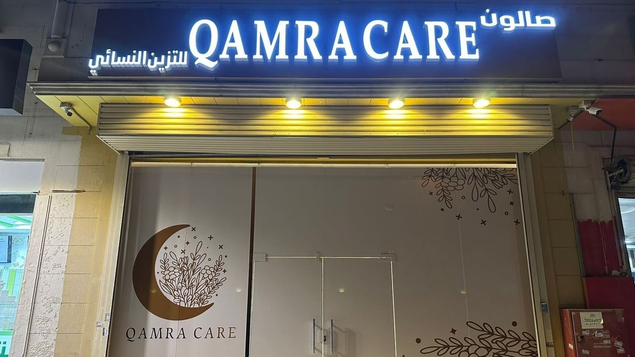 Qamra Care