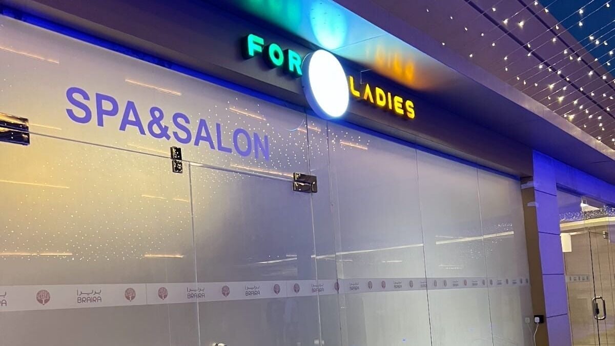 روشن سبا - Roshen Spa