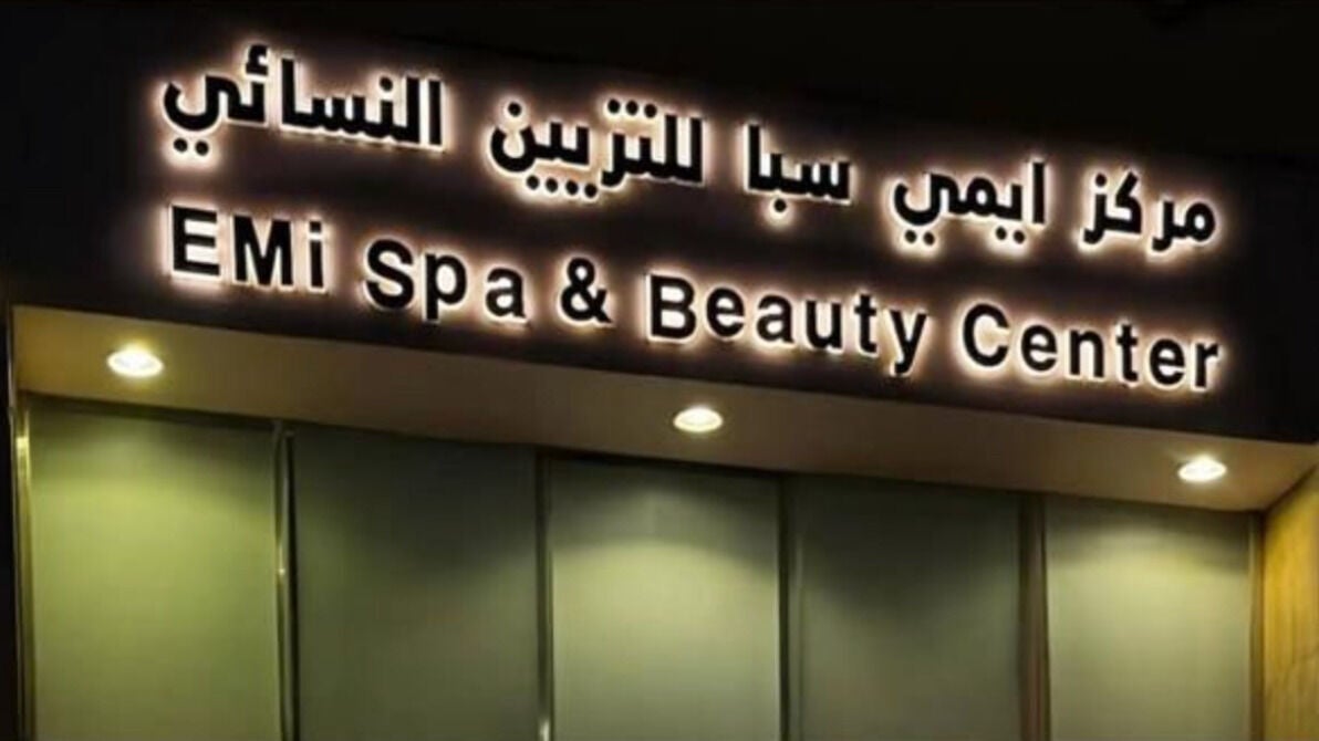 EMI Spa & Beauty Center