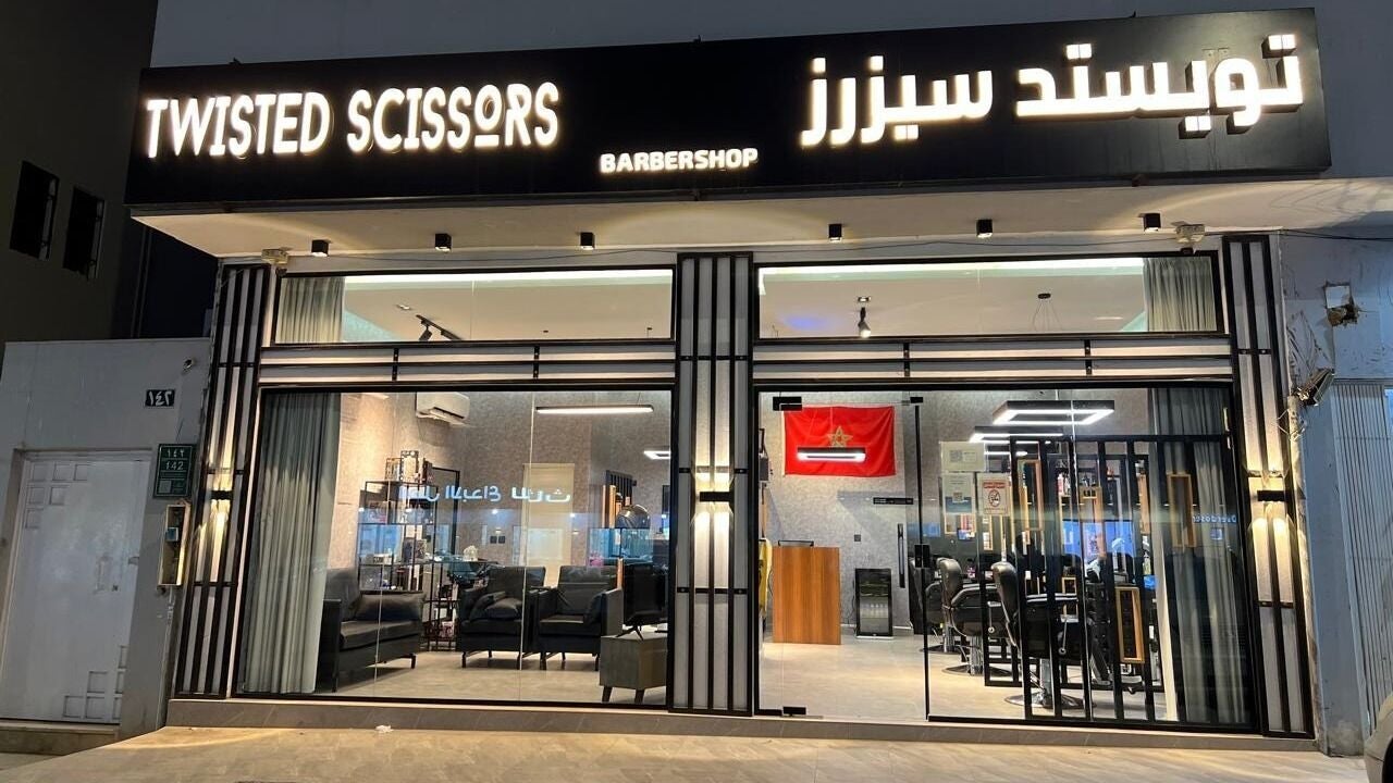 Twisted Scissors Barber Shop | تويستد سيزرز للحلاقة