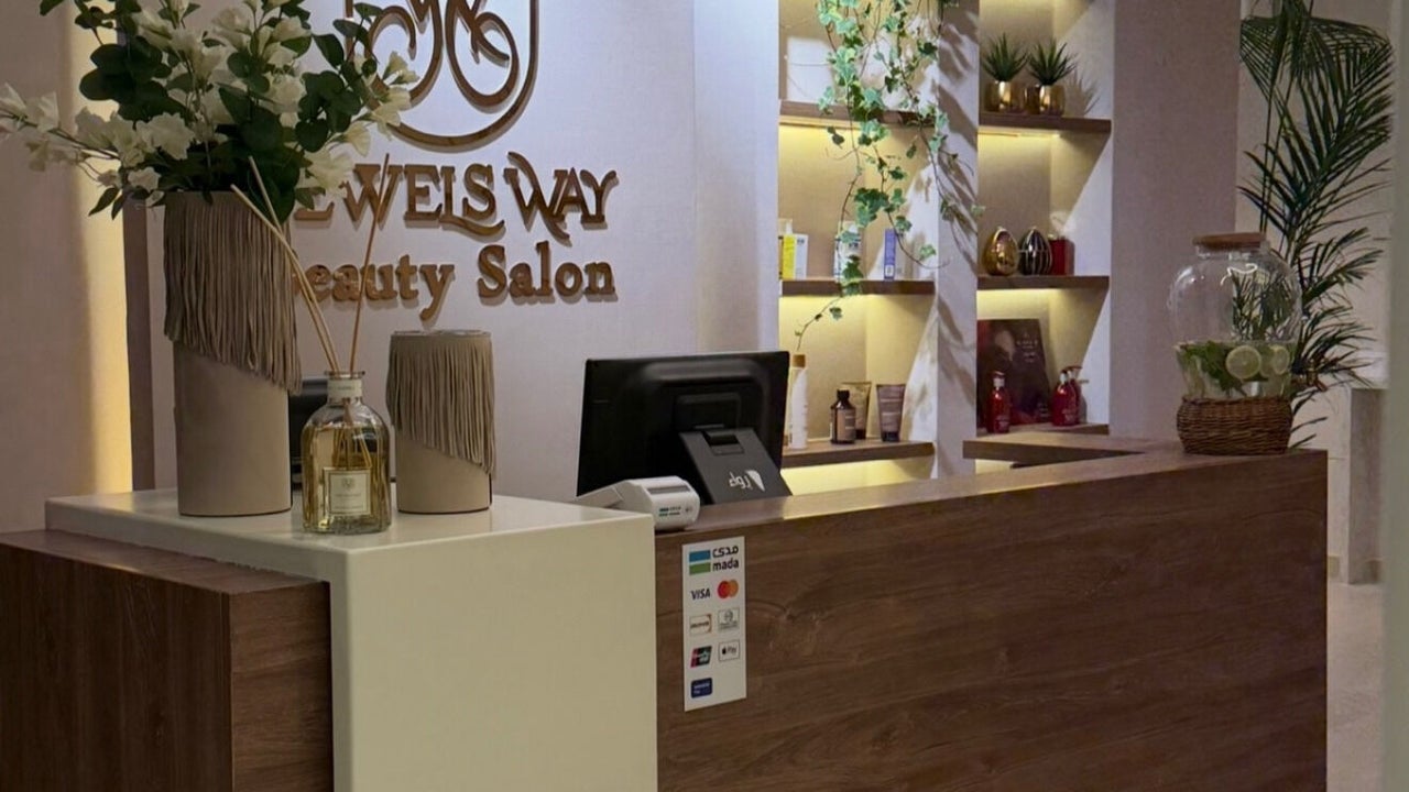 Jewels Way Salon | صالون جولز وي